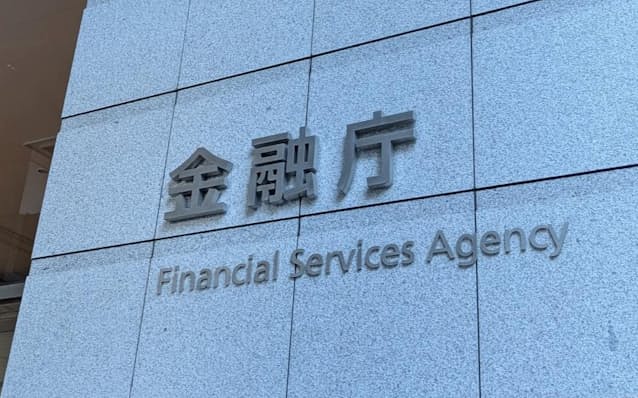 金融庁が資産運用課を発足。マトモな年金支給出来ないので資産運用の自助努力で何とかさせる構え